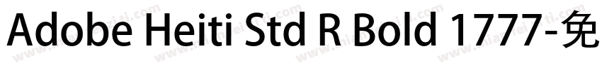 Adobe Heiti Std R Bold 1777字体转换